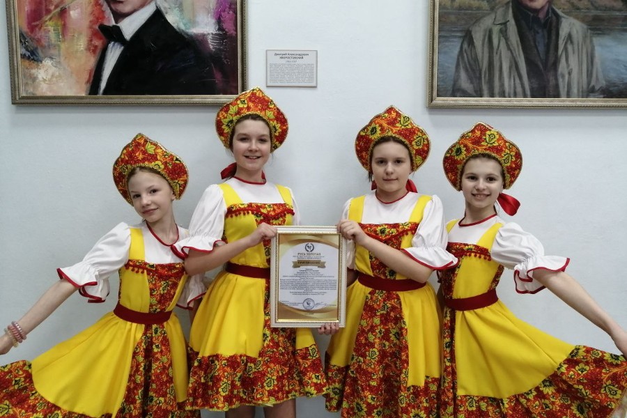 Конкурс хореографических коллективов «Русь Золотая»
