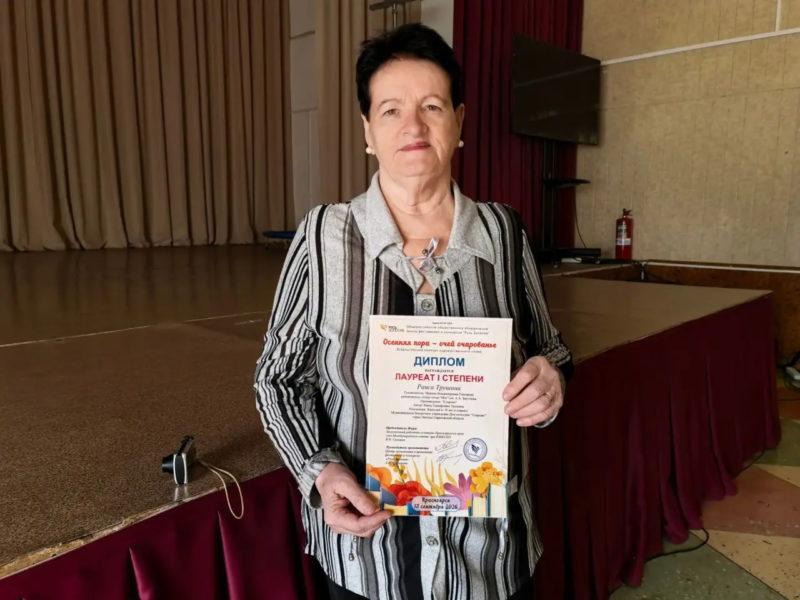 Трушина Раиса
